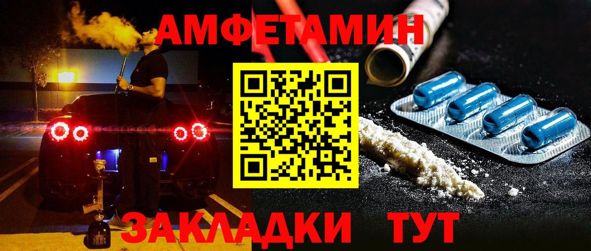 АМФ   Бошки Шишки  МЕФ кристаллы  Cocaine  Вход с VPN  ГАШ  Энгельс  Гашиш  ТГК 