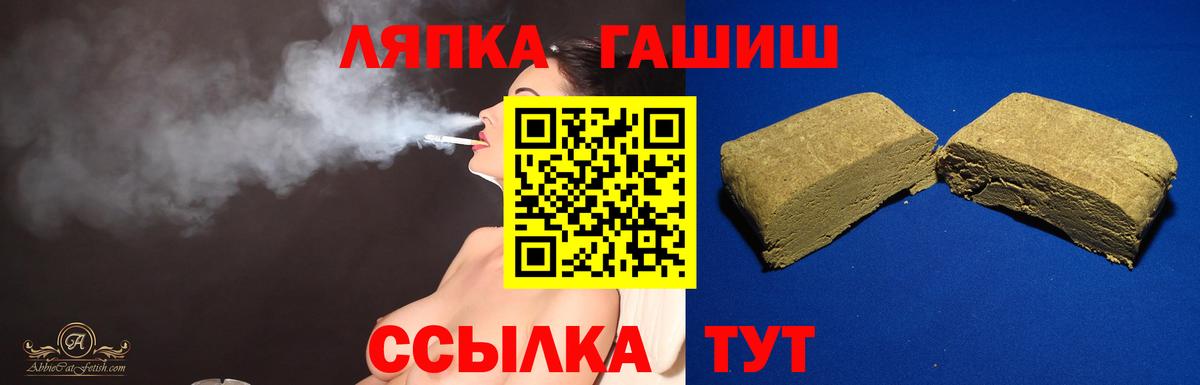 Гашиш индика сатива  Вход с VPN  Энгельс  ГАШ AMNESIA HAZE 
