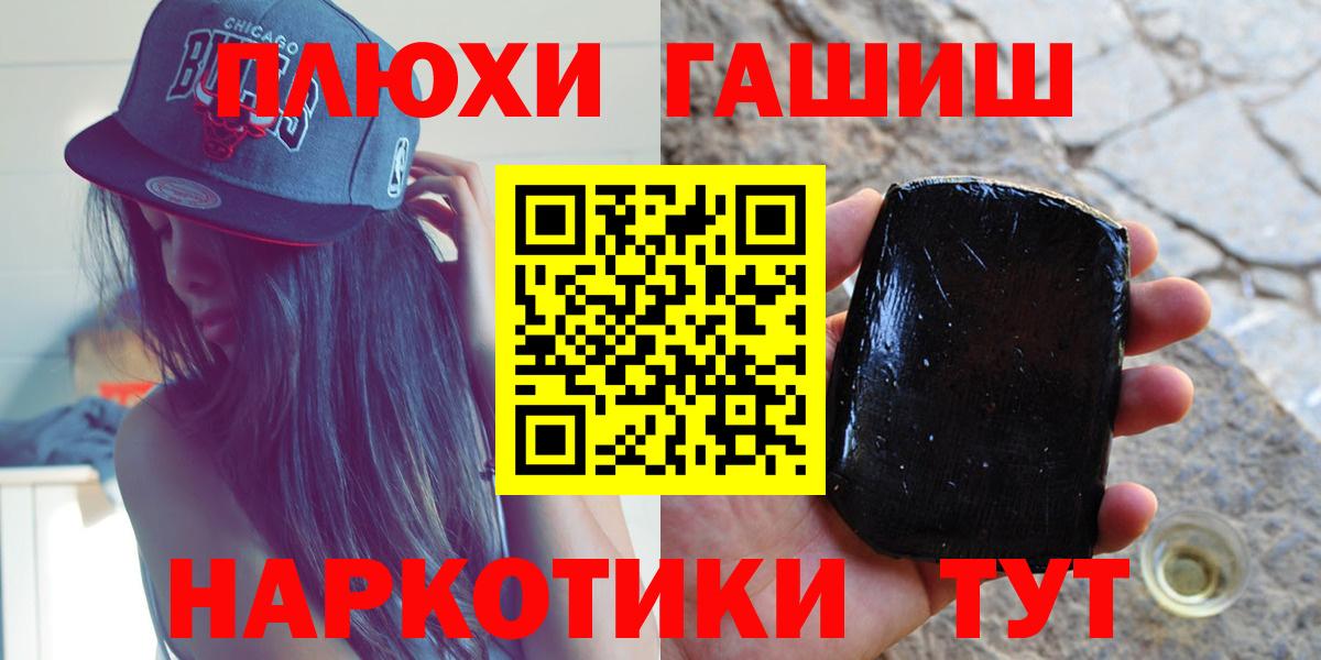 Гашиш ice o lator Энгельс