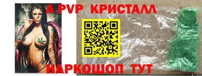 героин Мариинск