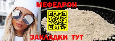 марихуана Моздок