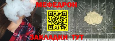 марихуана Моздок