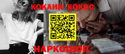 мескалин Можайск