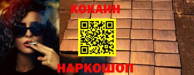 бошки Можга