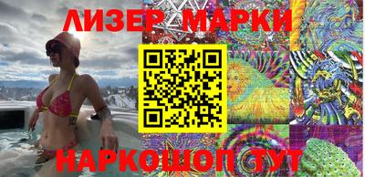 мескалин Можайск