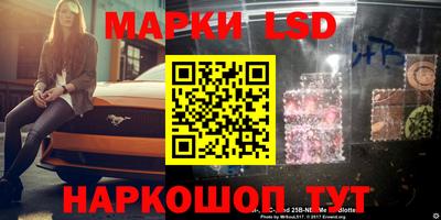мескалин Можайск