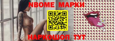 мескалин Можайск