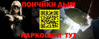 меф Малоярославец