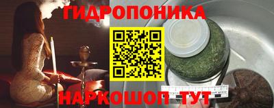 марихуана Моздок
