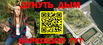 мескалин Можайск