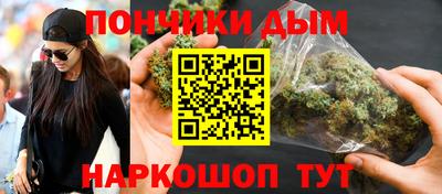 марихуана Моздок
