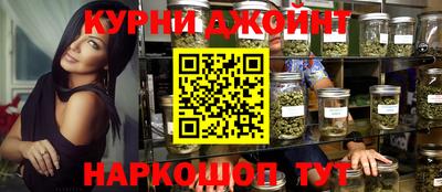 марихуана Моздок