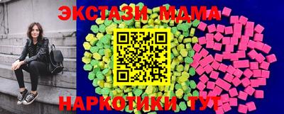 мескалин Можайск