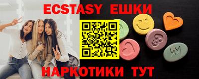 мескалин Можайск