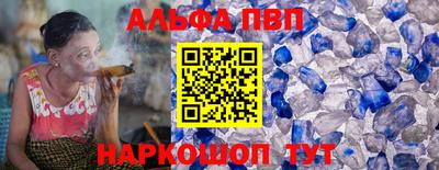 мескалин Можайск