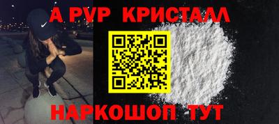 бошки Можга