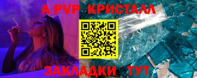 мескалин Можайск