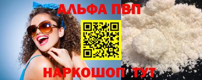 мескалин Можайск