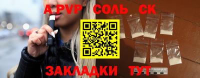 мескалин Можайск