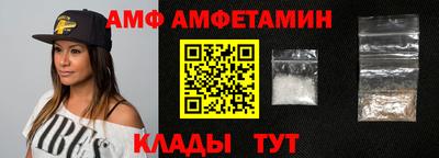 мескалин Можайск