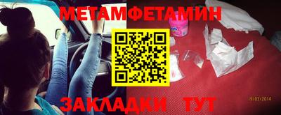 мескалин Можайск