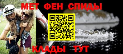 мескалин Можайск