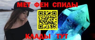 мескалин Можайск