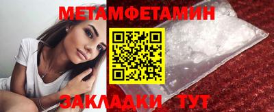 бошки Можга