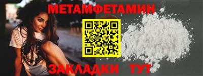 мескалин Можайск