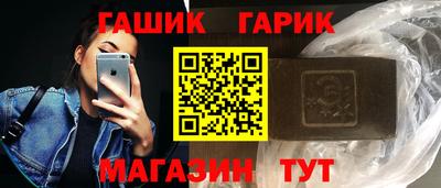 меф Малоярославец