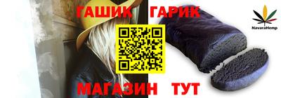 бошки Можга