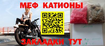 мескалин Можайск
