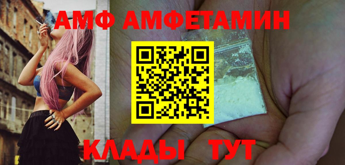 Метамфетамин Methamphetamine  Метамфетамин Methamphetamine  Вход с VPN  Энгельс 