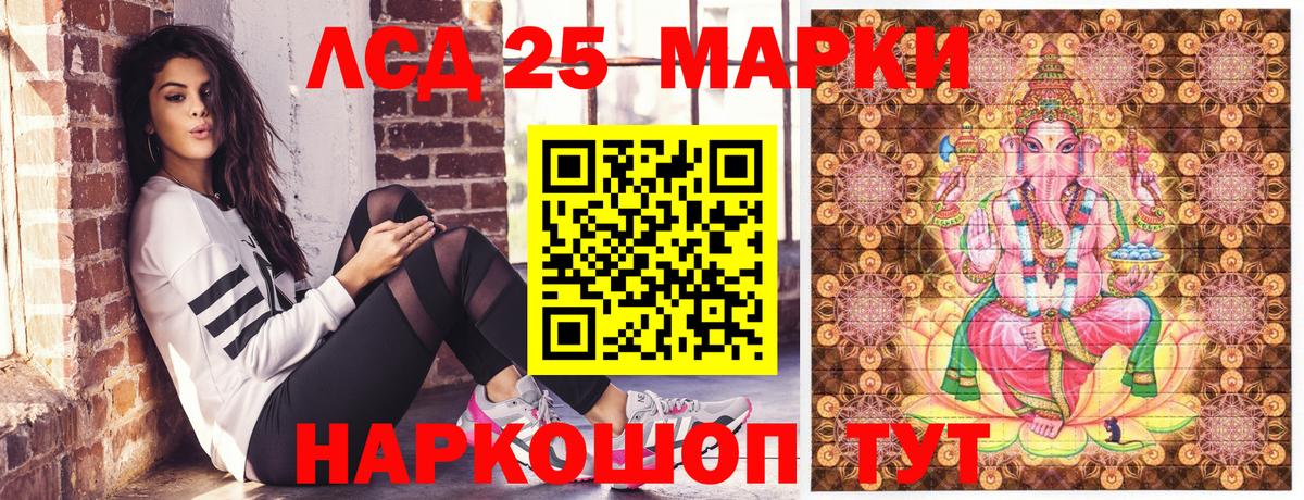 Энгельс  Марки N-bome  Вход с VPN  Марки NBOMe 1500мкг 